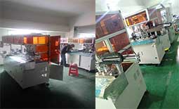 鑫遠程，長風破浪會有時，直掛云帆濟滄海