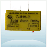 交流固態繼電器B型