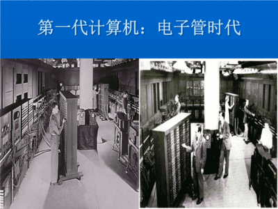 計(jì)算機(jī)軟硬件技術(shù)開發(fā)與銷售 驅(qū)動(dòng)數(shù)字時(shí)代的核心引擎