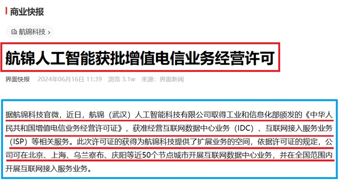 半導(dǎo)體與汽車科技的雙重變奏 長江存儲(chǔ)與華為的戰(zhàn)略動(dòng)向